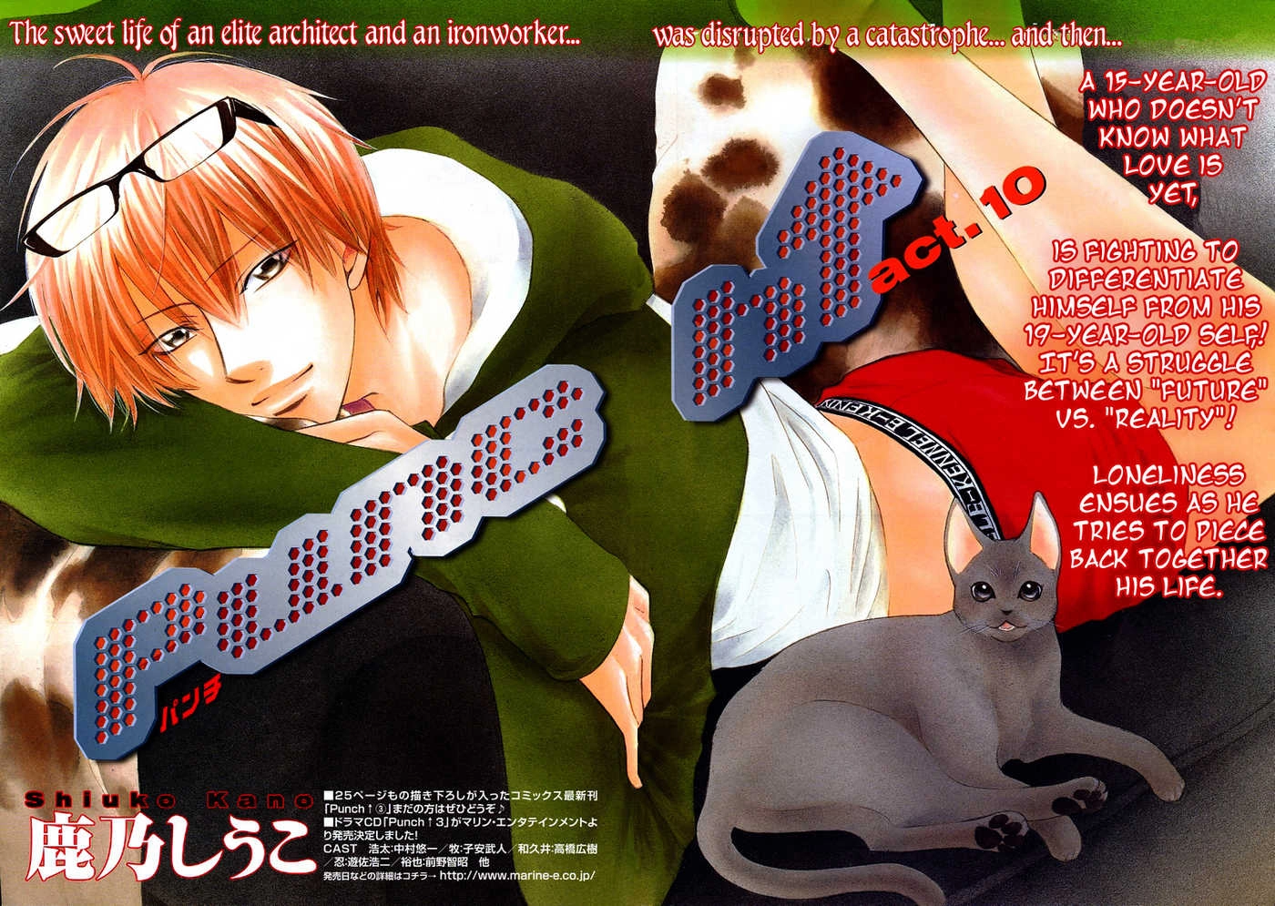 Read Punch Up chapter 10 image 5 on Lezhin