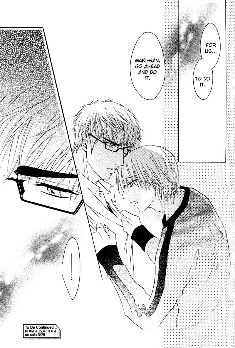 Read Punch Up chapter 10 image 54 on Lezhin
