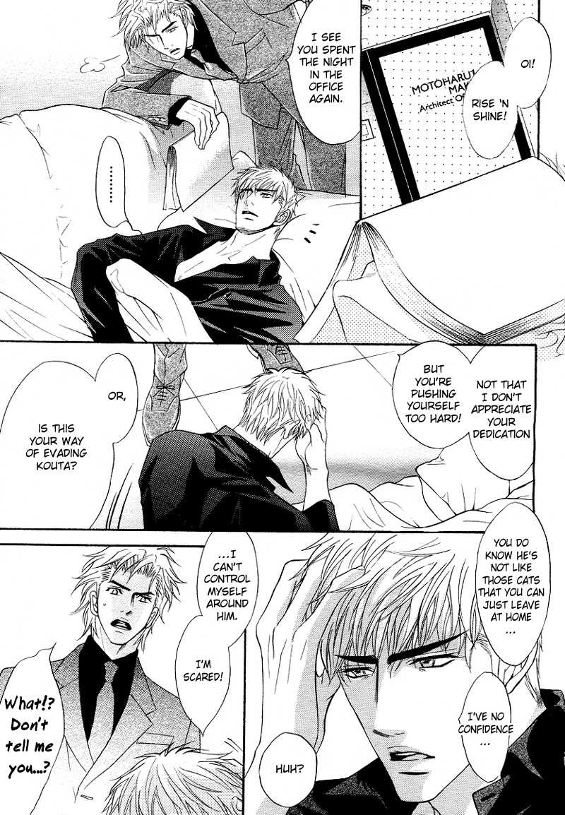 Read Punch Up chapter 10 image 6 on Lezhin