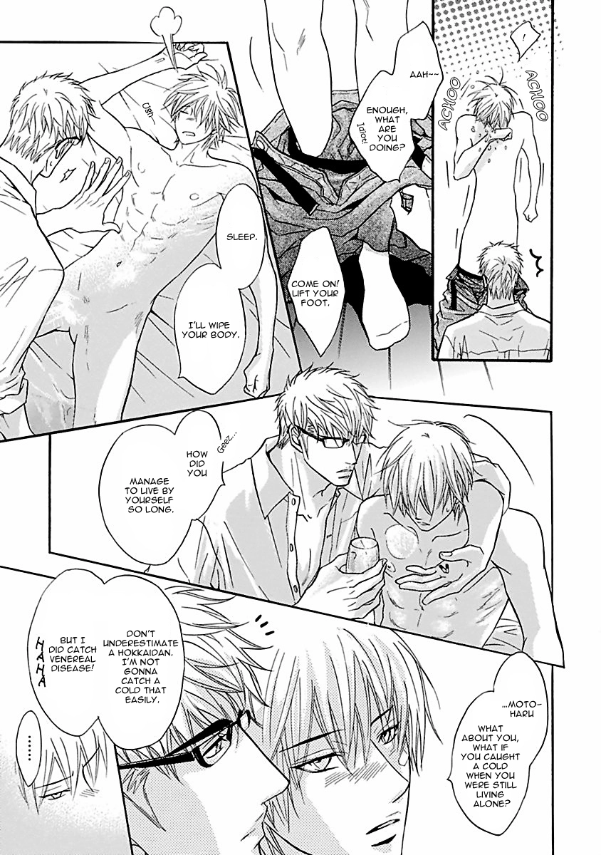 Read Punch Up chapter 12.5 image 16 on Lezhin