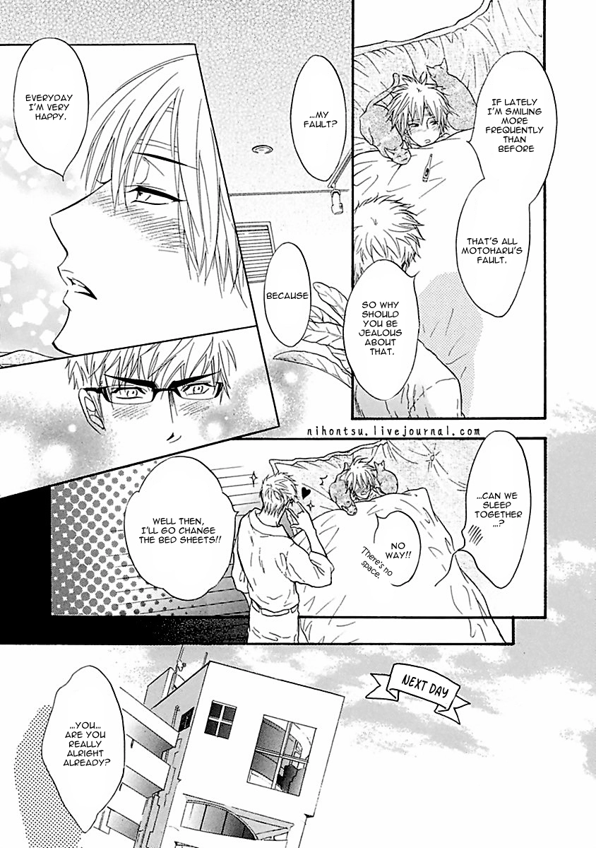 Read Punch Up chapter 12.5 image 32 on Lezhin