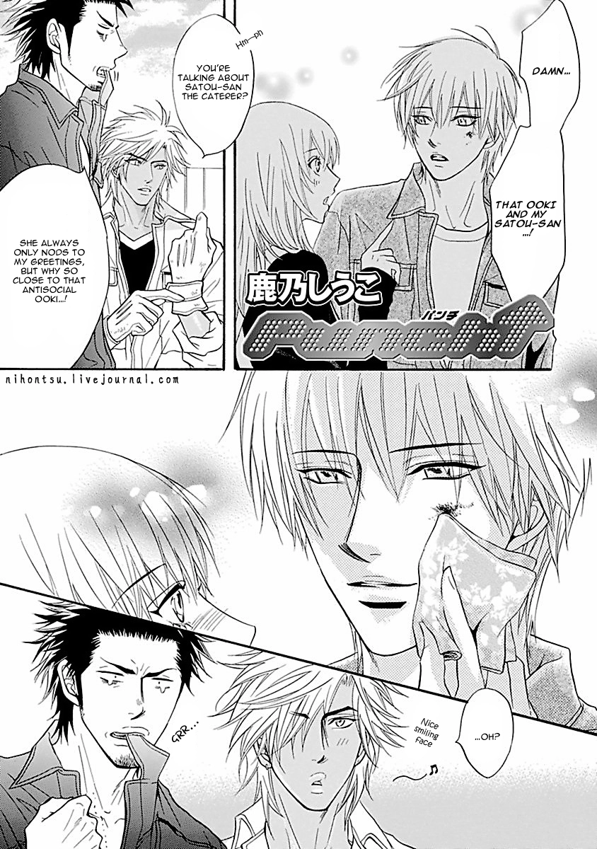 Read Punch Up chapter 13 image 1 on Lezhin