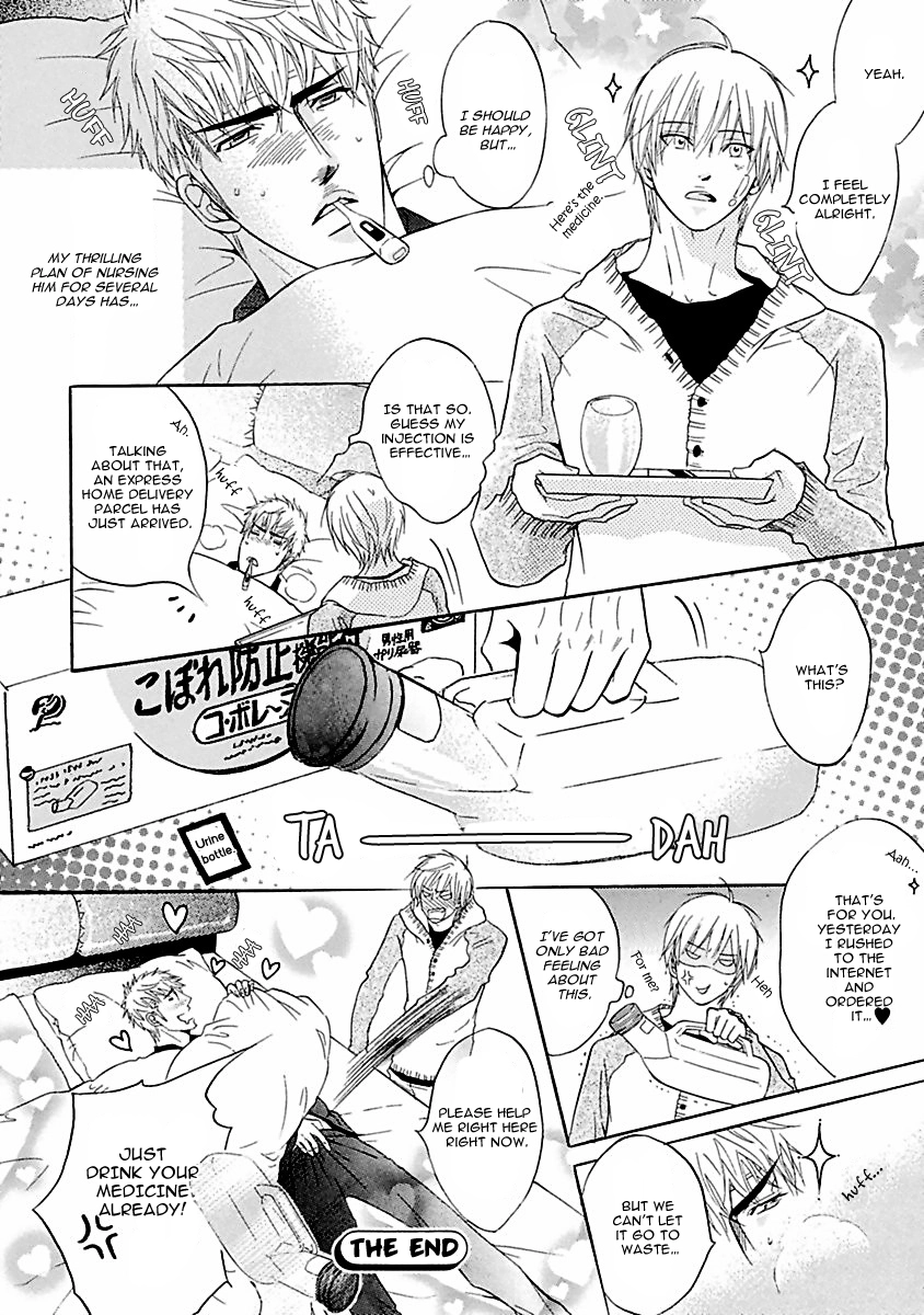 Read Punch Up chapter 13 image 32 on Lezhin