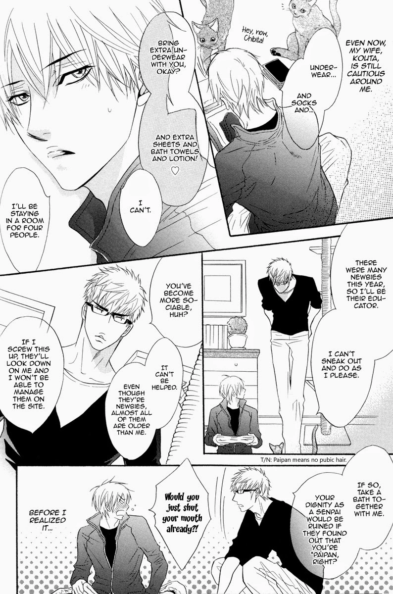 Read Punch Up chapter 14.1 image 15 on Lezhin
