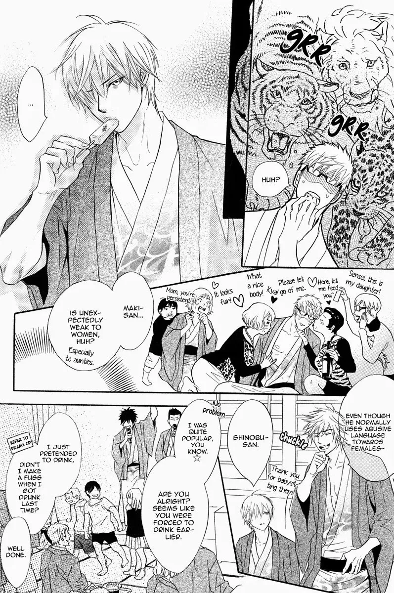 Read Punch Up chapter 14.1 image 19 on Lezhin