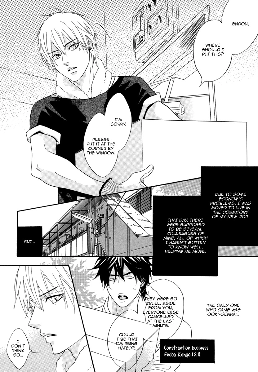 Read Punch Up chapter 14.2 image 1 on Lezhin
