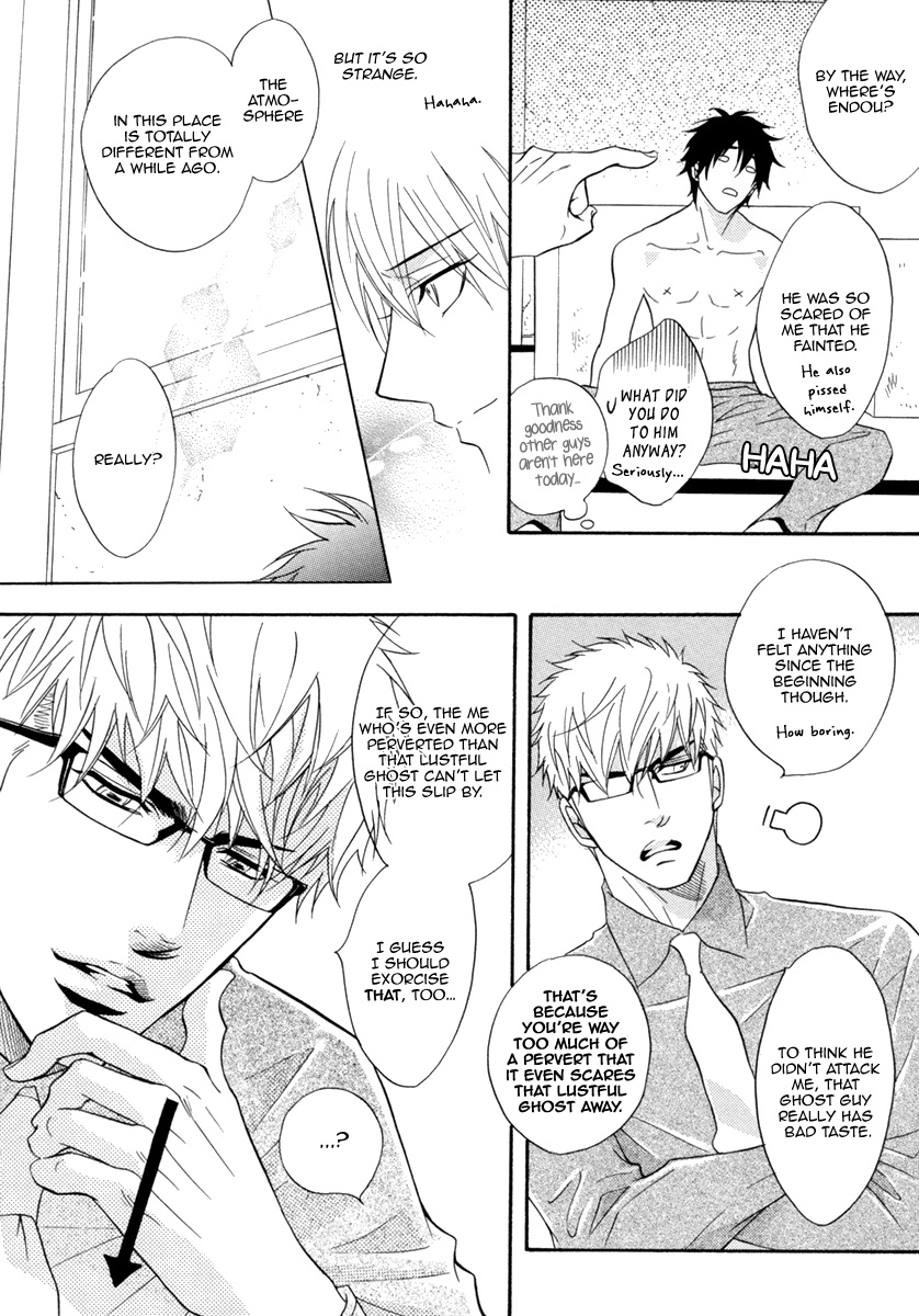 Read Punch Up chapter 14.2 image 13 on Lezhin