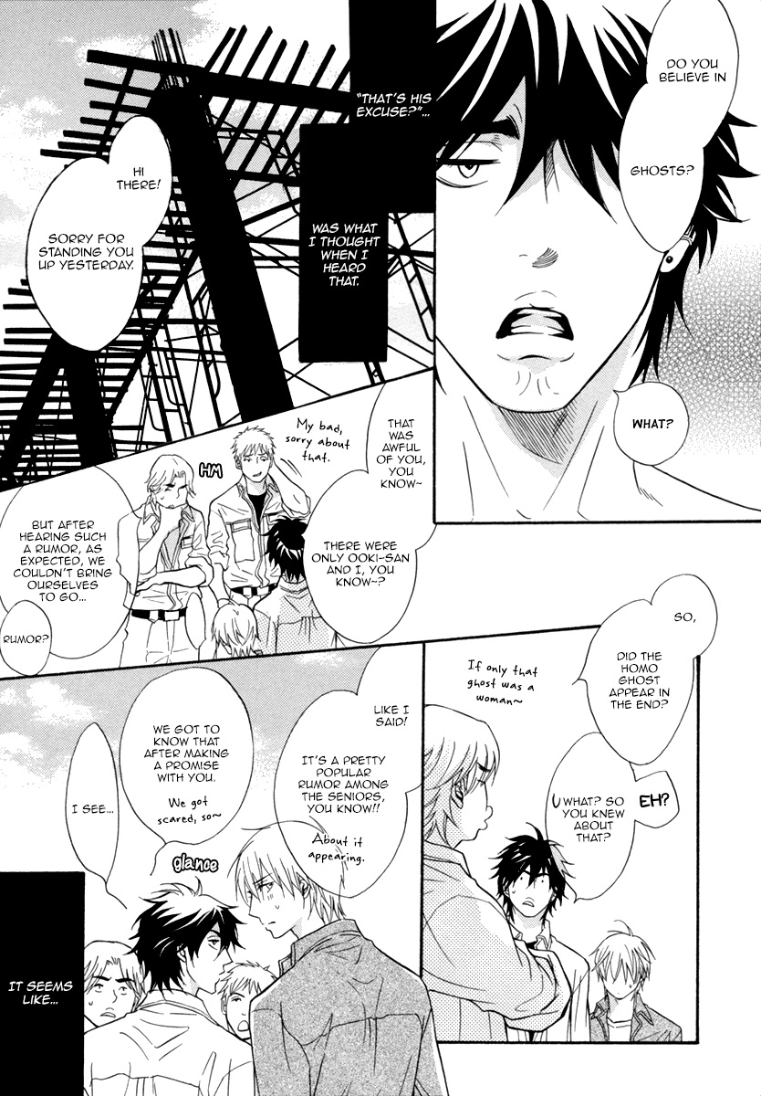 Read Punch Up chapter 14.2 image 30 on Lezhin