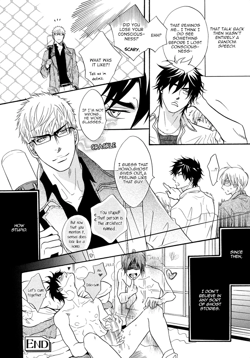 Read Punch Up chapter 14.2 image 31 on Lezhin