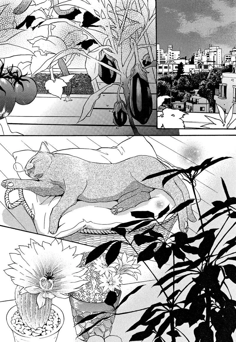 Read Punch Up chapter 2 image 1 on Lezhin