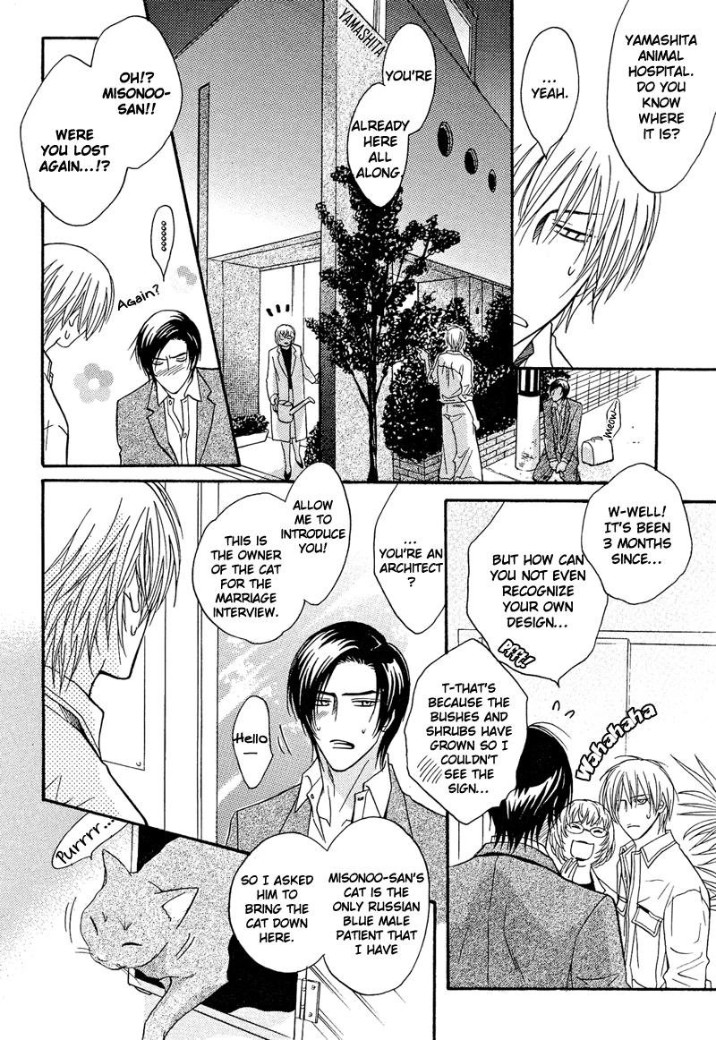 Read Punch Up chapter 2 image 15 on Lezhin