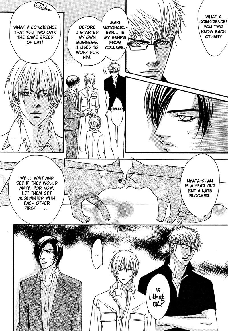Read Punch Up chapter 2 image 17 on Lezhin