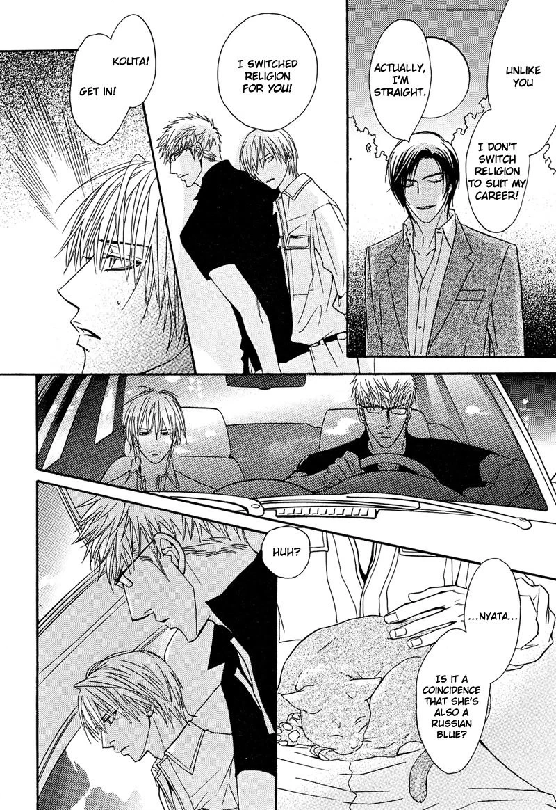 Read Punch Up chapter 2 image 19 on Lezhin
