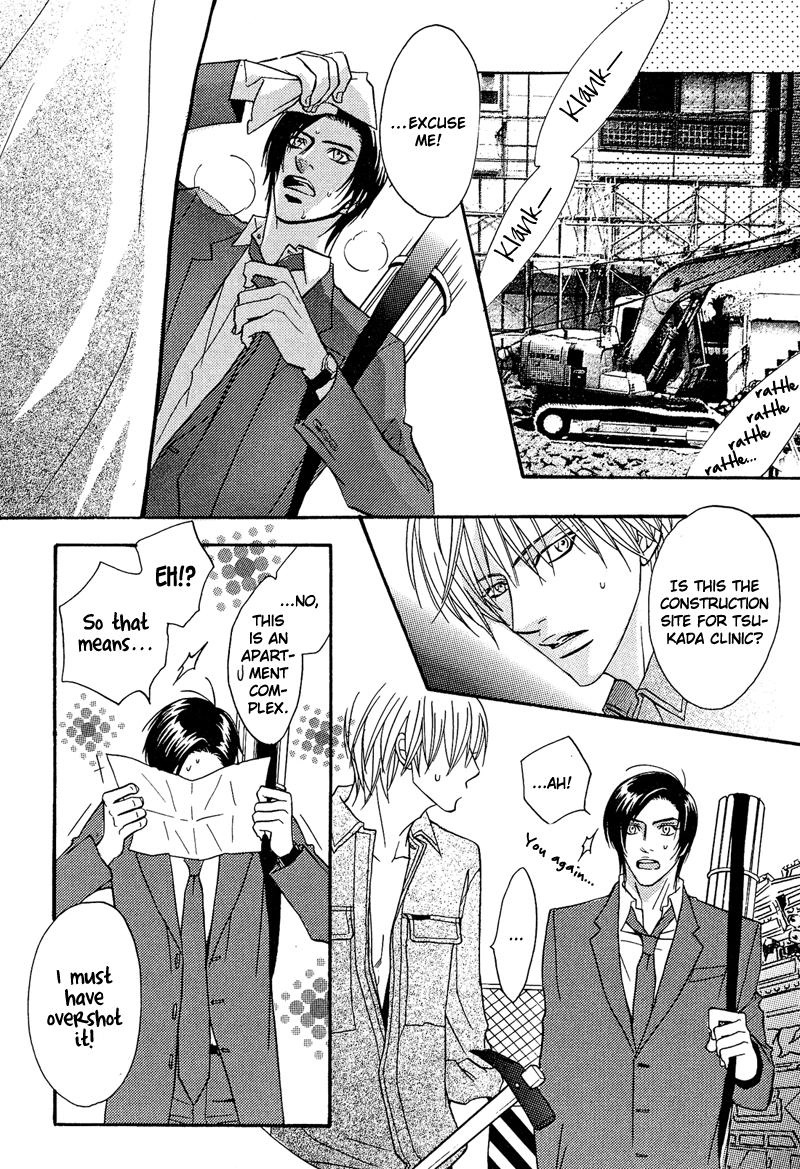 Read Punch Up chapter 2 image 23 on Lezhin