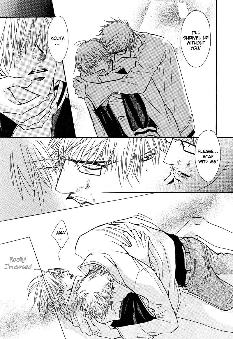 Read Punch Up chapter 2 image 42 on Lezhin