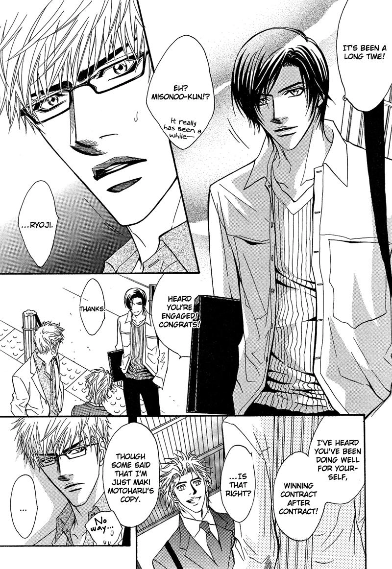 Read Punch Up chapter 2 image 6 on Lezhin