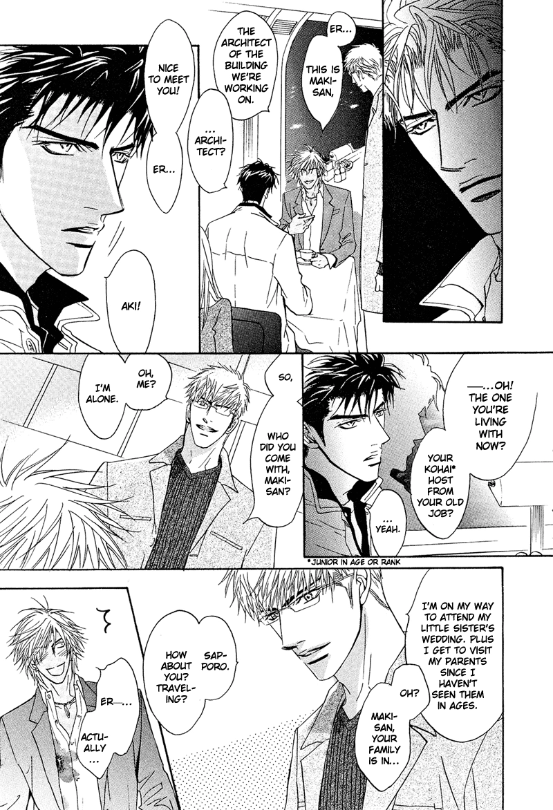 Read Punch Up chapter 3.5 image 6 on Lezhin