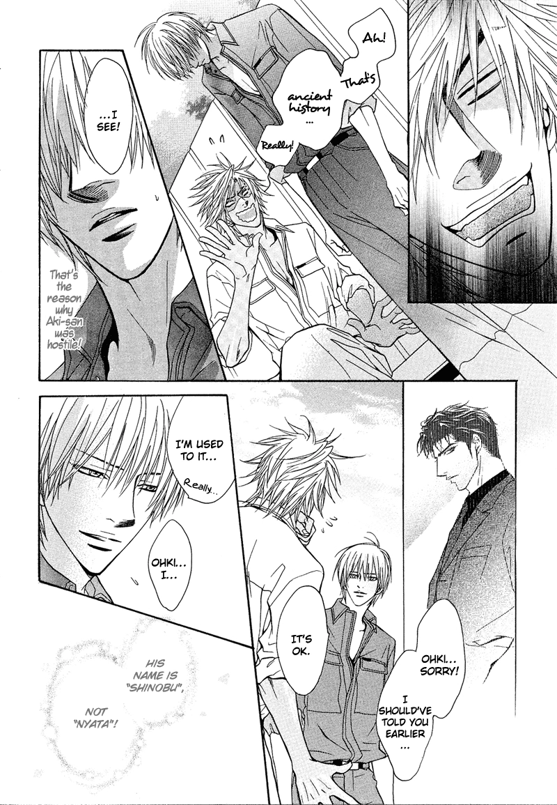 Read Punch Up chapter 3 image 13 on Lezhin