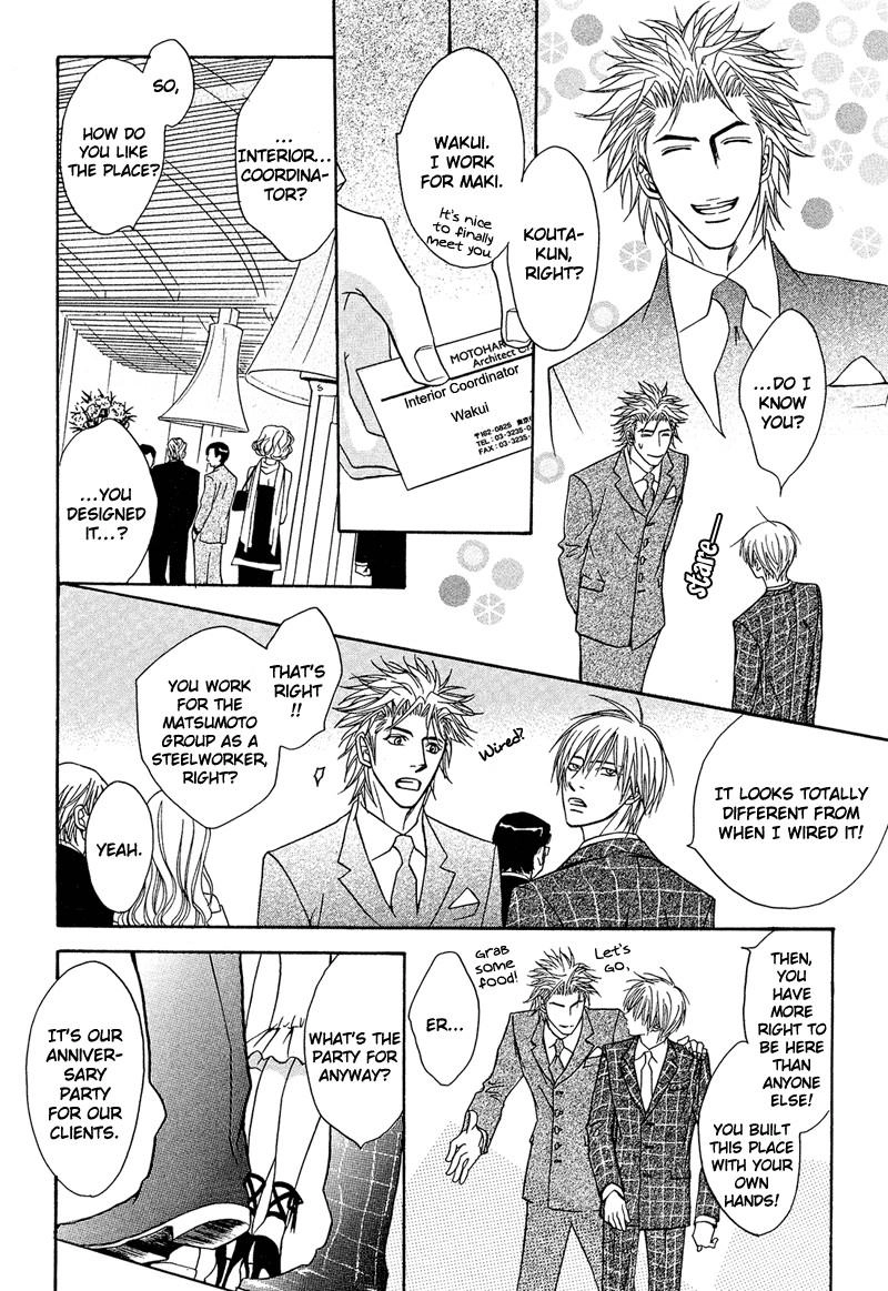 Read Punch Up chapter 3 image 17 on Lezhin