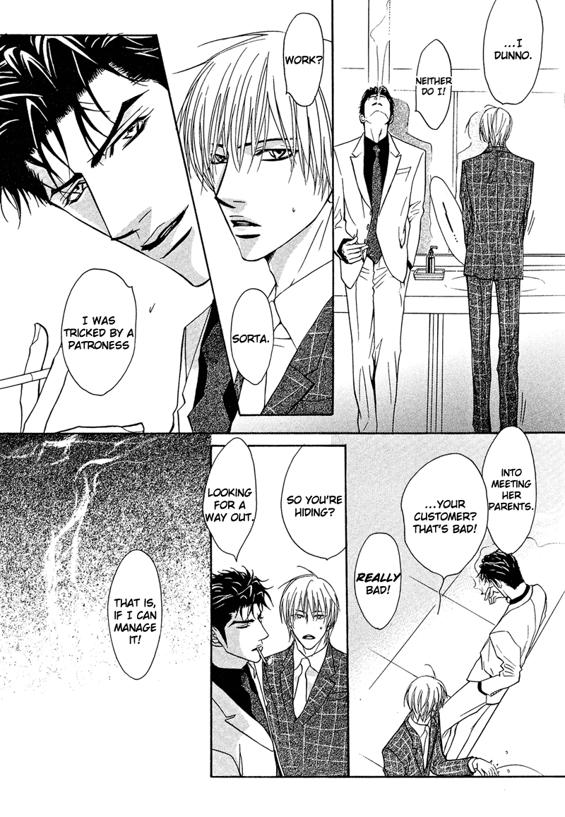 Read Punch Up chapter 3 image 21 on Lezhin
