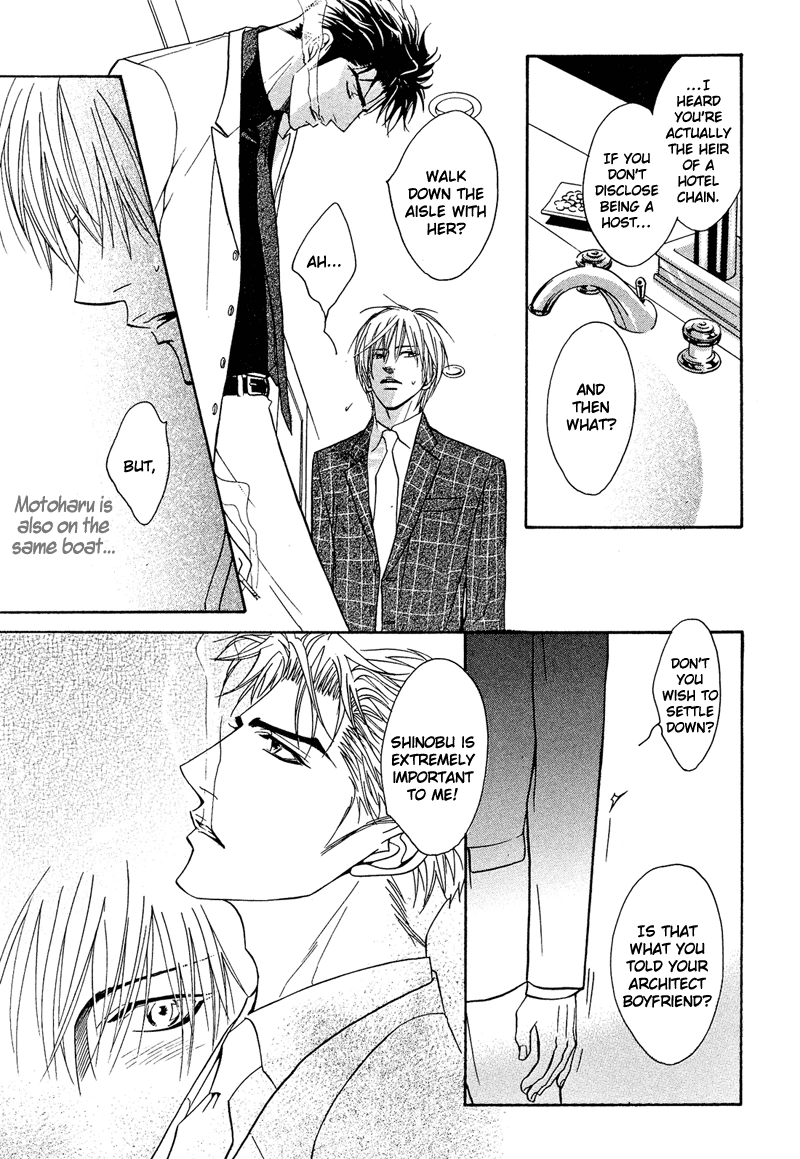 Read Punch Up chapter 3 image 22 on Lezhin