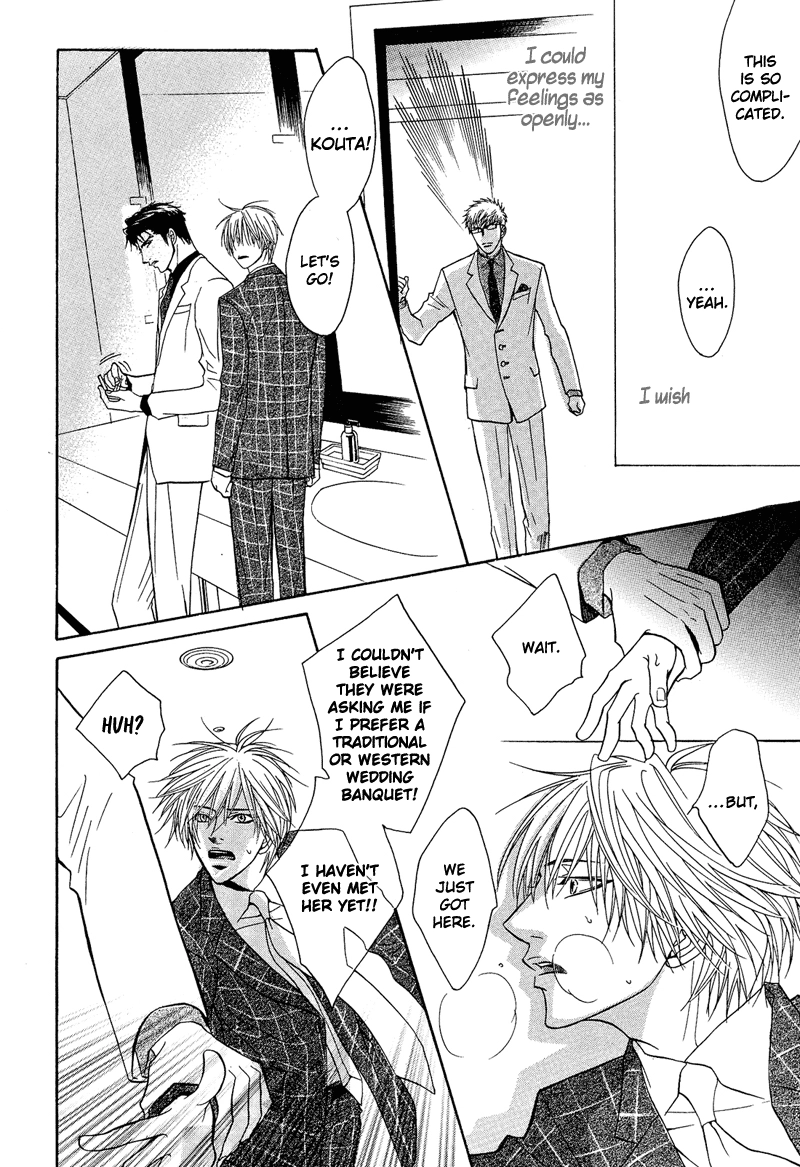 Read Punch Up chapter 3 image 23 on Lezhin