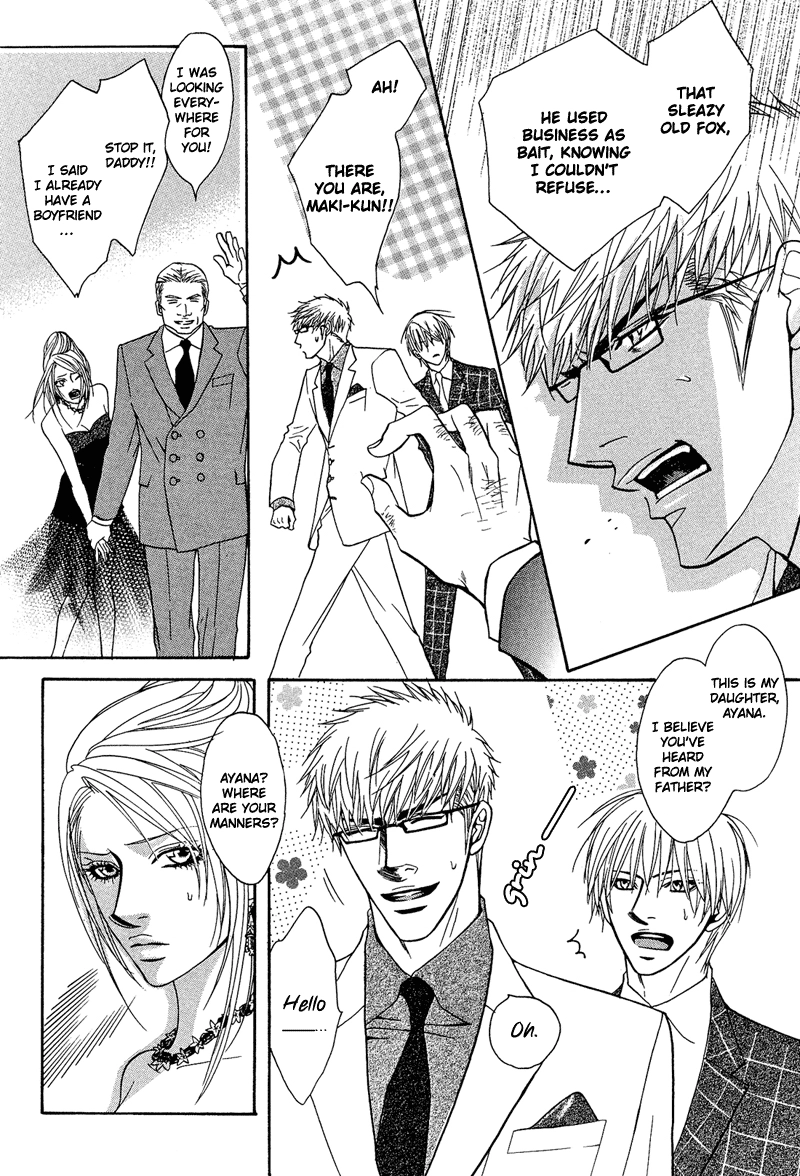 Read Punch Up chapter 3 image 24 on Lezhin
