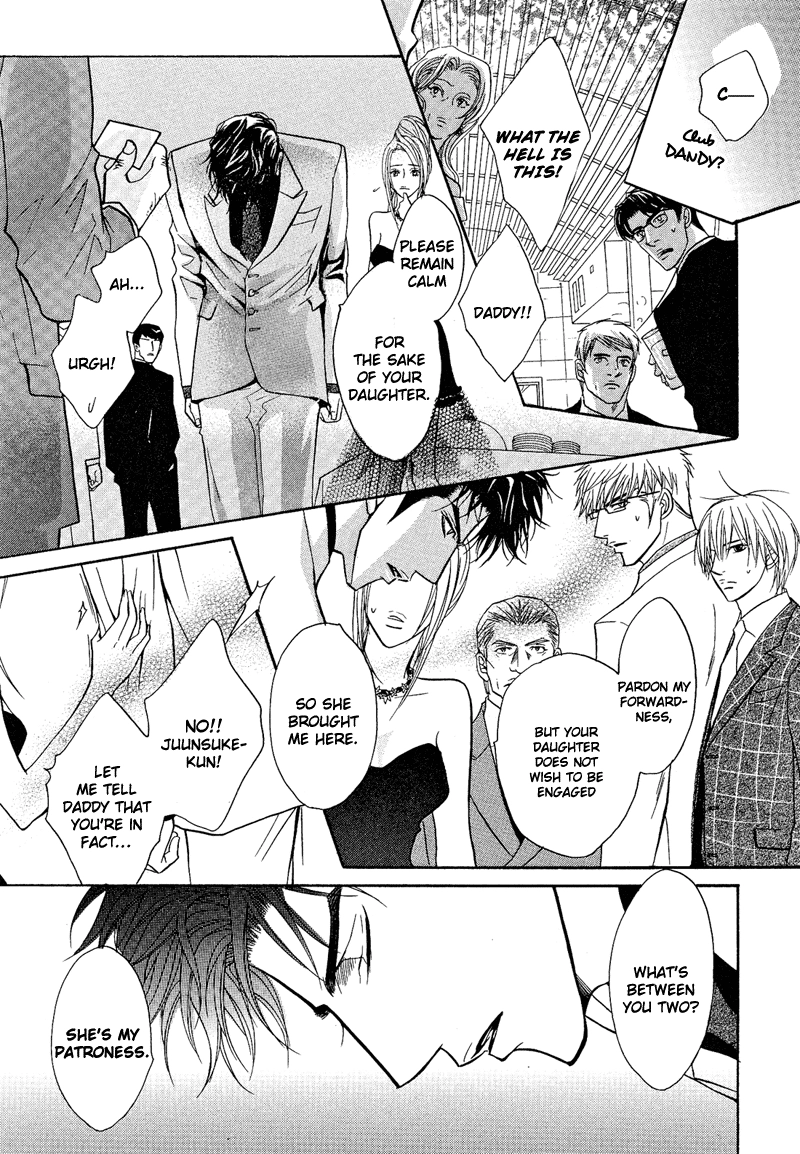 Read Punch Up chapter 3 image 26 on Lezhin