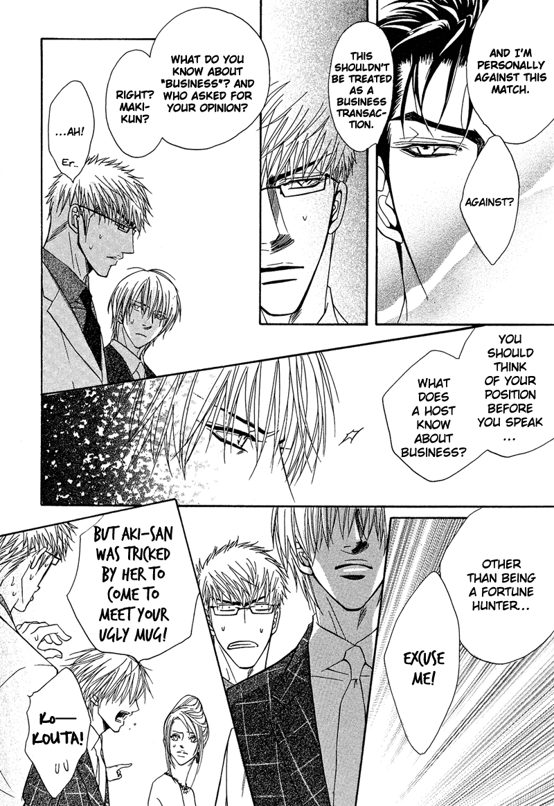 Read Punch Up chapter 3 image 27 on Lezhin