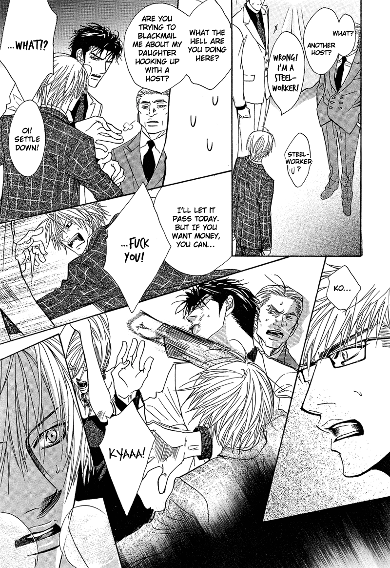 Read Punch Up chapter 3 image 28 on Lezhin