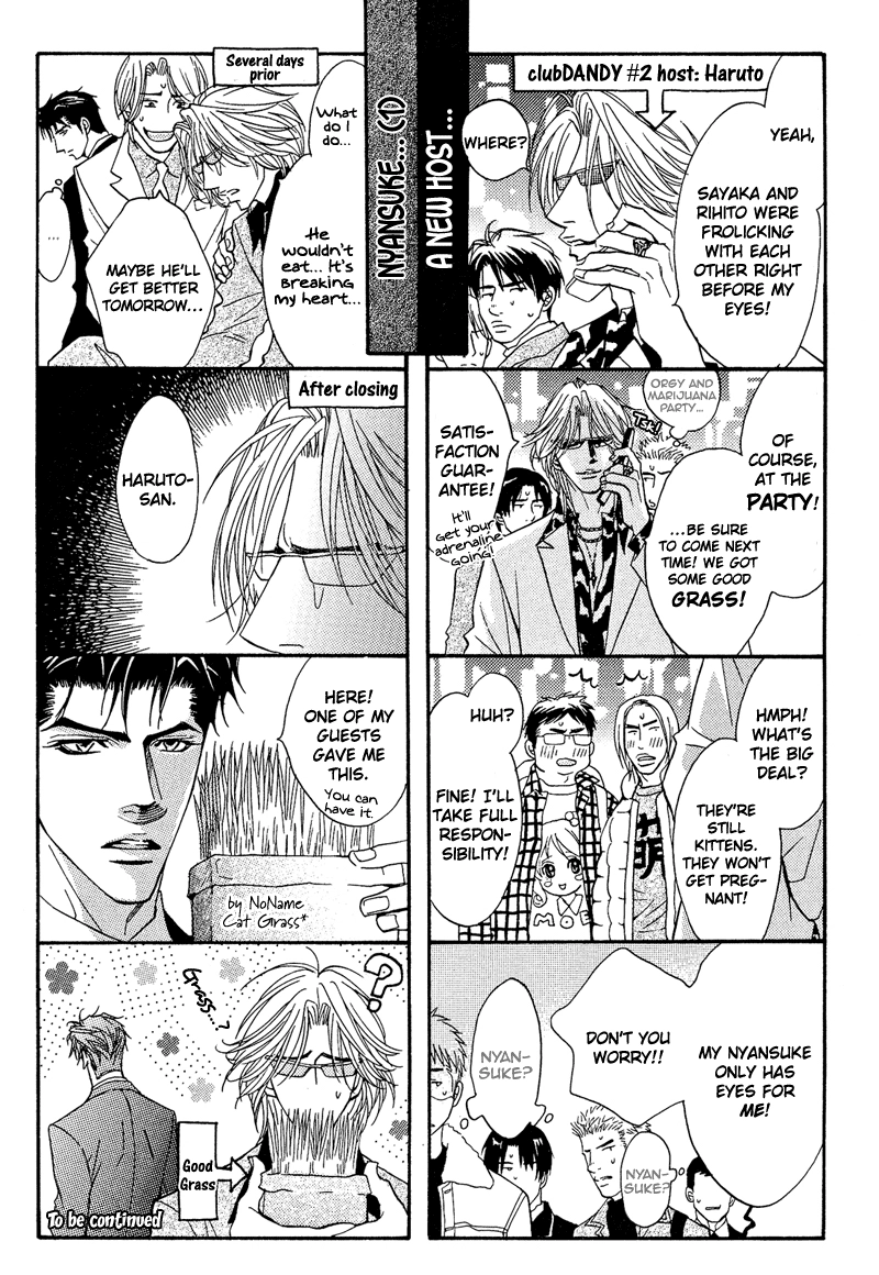 Read Punch Up chapter 3 image 3 on Lezhin