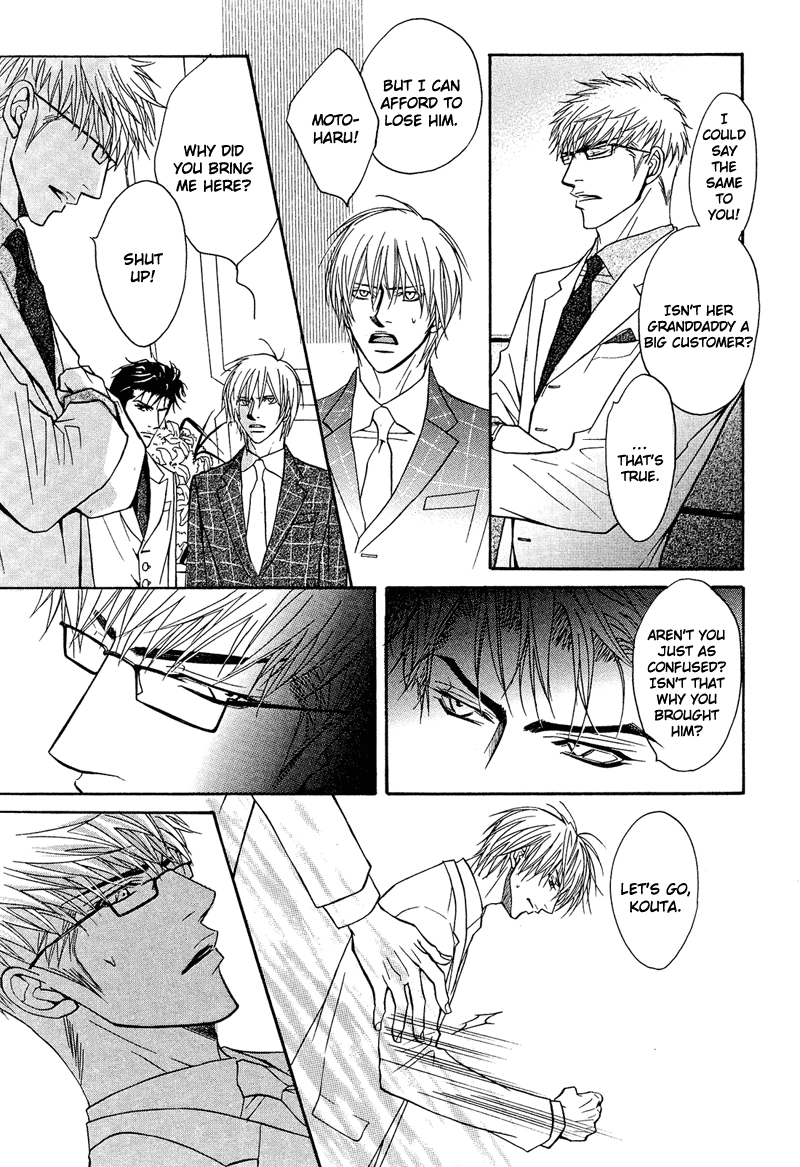 Read Punch Up chapter 3 image 30 on Lezhin