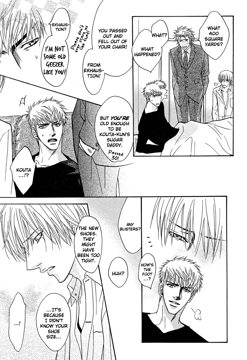 Read Punch Up chapter 3 image 42 on Lezhin