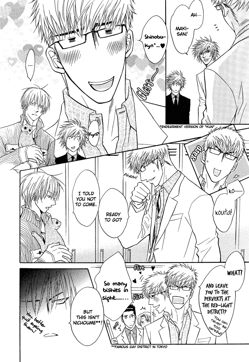 Read Punch Up chapter 3 image 5 on Lezhin