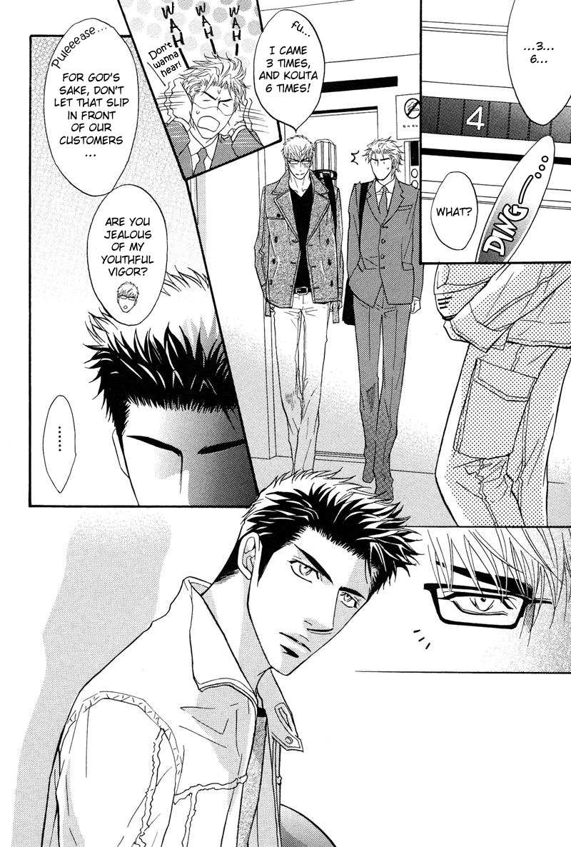 Read Punch Up chapter 4 image 23 on Lezhin