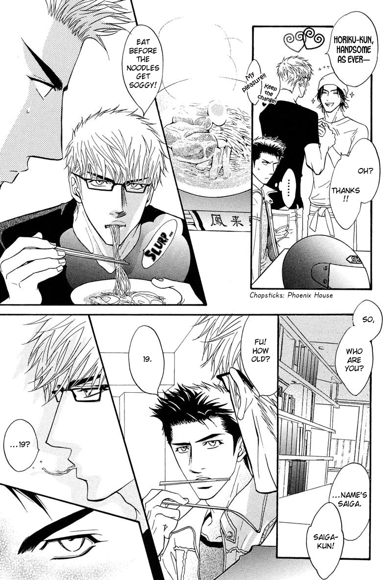 Read Punch Up chapter 4 image 26 on Lezhin