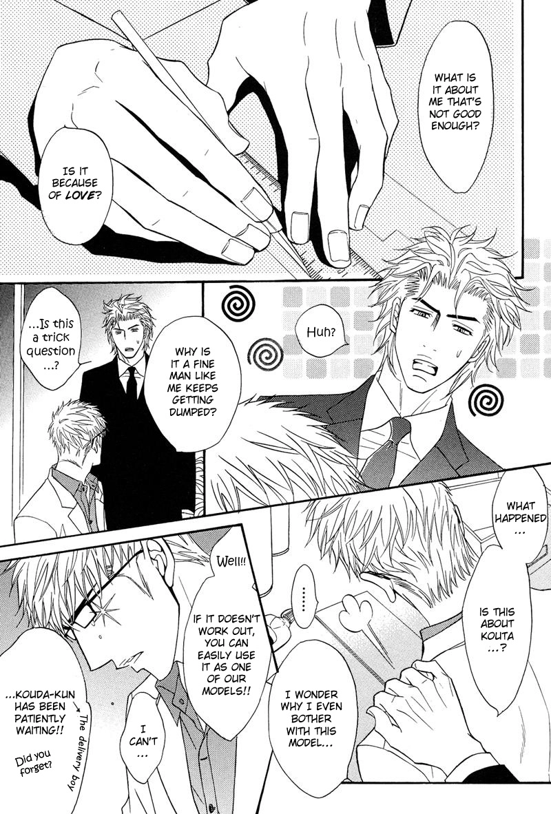Read Punch Up chapter 4 image 38 on Lezhin
