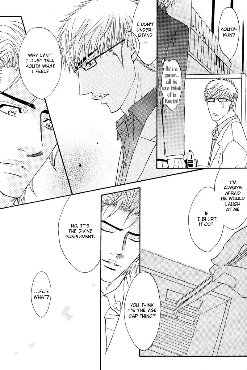 Read Punch Up chapter 4 image 39 on Lezhin