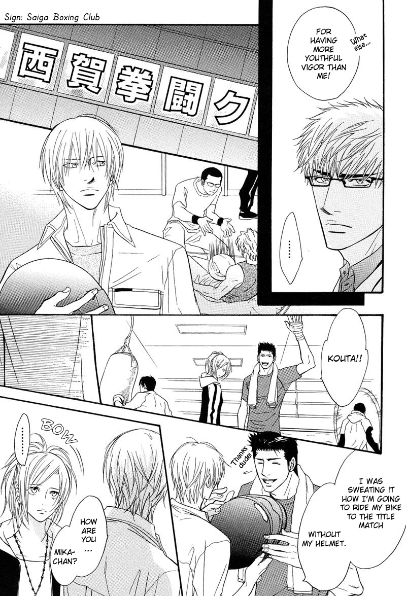 Read Punch Up chapter 4 image 40 on Lezhin