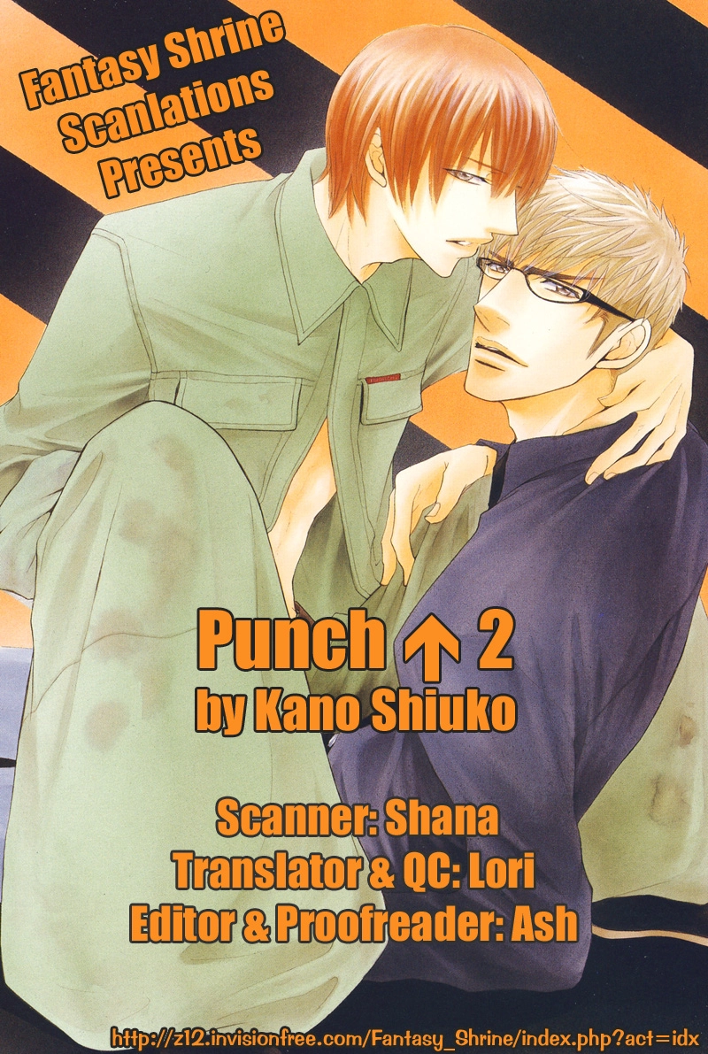 Read Punch Up chapter 4 image 6 on Lezhin