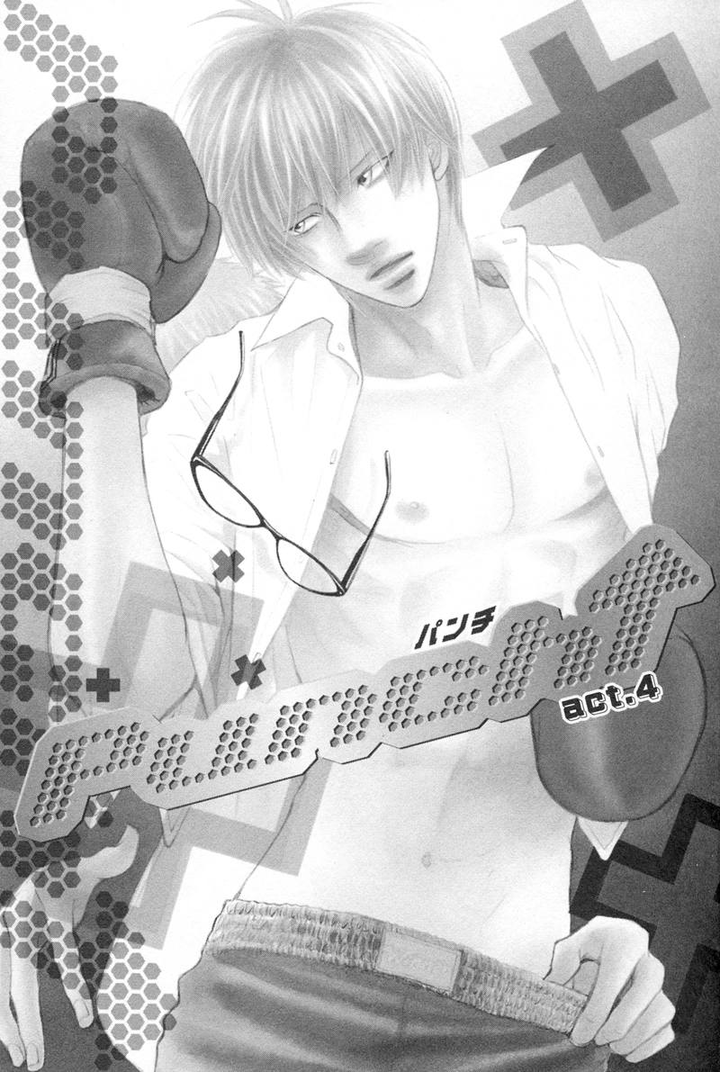 Read Punch Up chapter 4 image 8 on Lezhin