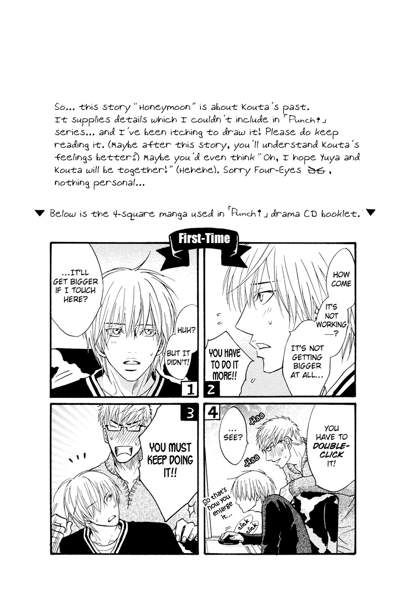 Read Punch Up chapter 6.5 image 1 on Lezhin