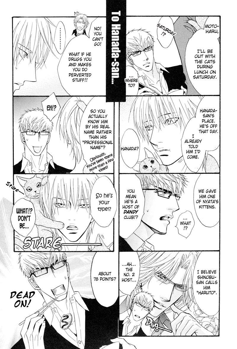 Read Punch Up chapter 6.6 image 1 on Lezhin