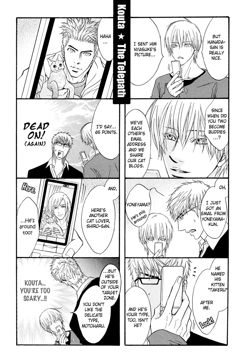 Read Punch Up chapter 6.6 image 2 on Lezhin