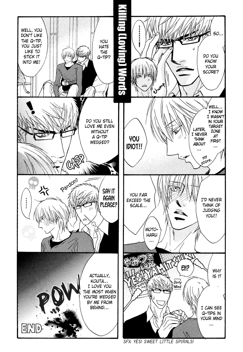 Read Punch Up chapter 6.6 image 3 on Lezhin