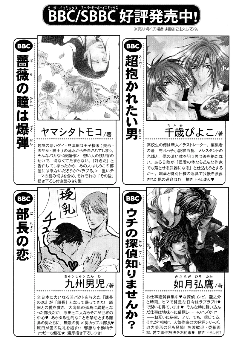 Read Punch Up chapter 6.6 image 6 on Lezhin