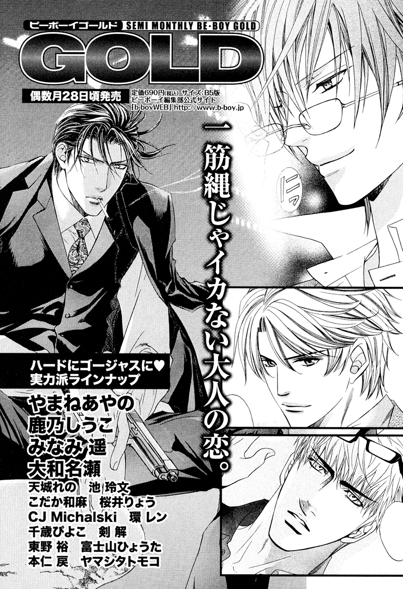 Read Punch Up chapter 6.6 image 7 on Lezhin
