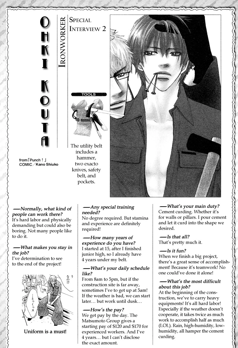 Read Punch Up chapter 6 image 1 on Lezhin