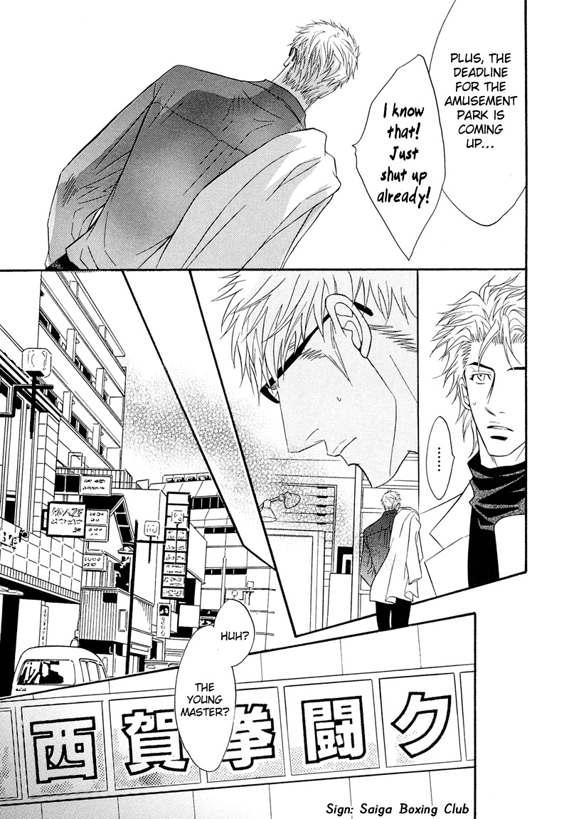 Read Punch Up chapter 6 image 28 on Lezhin