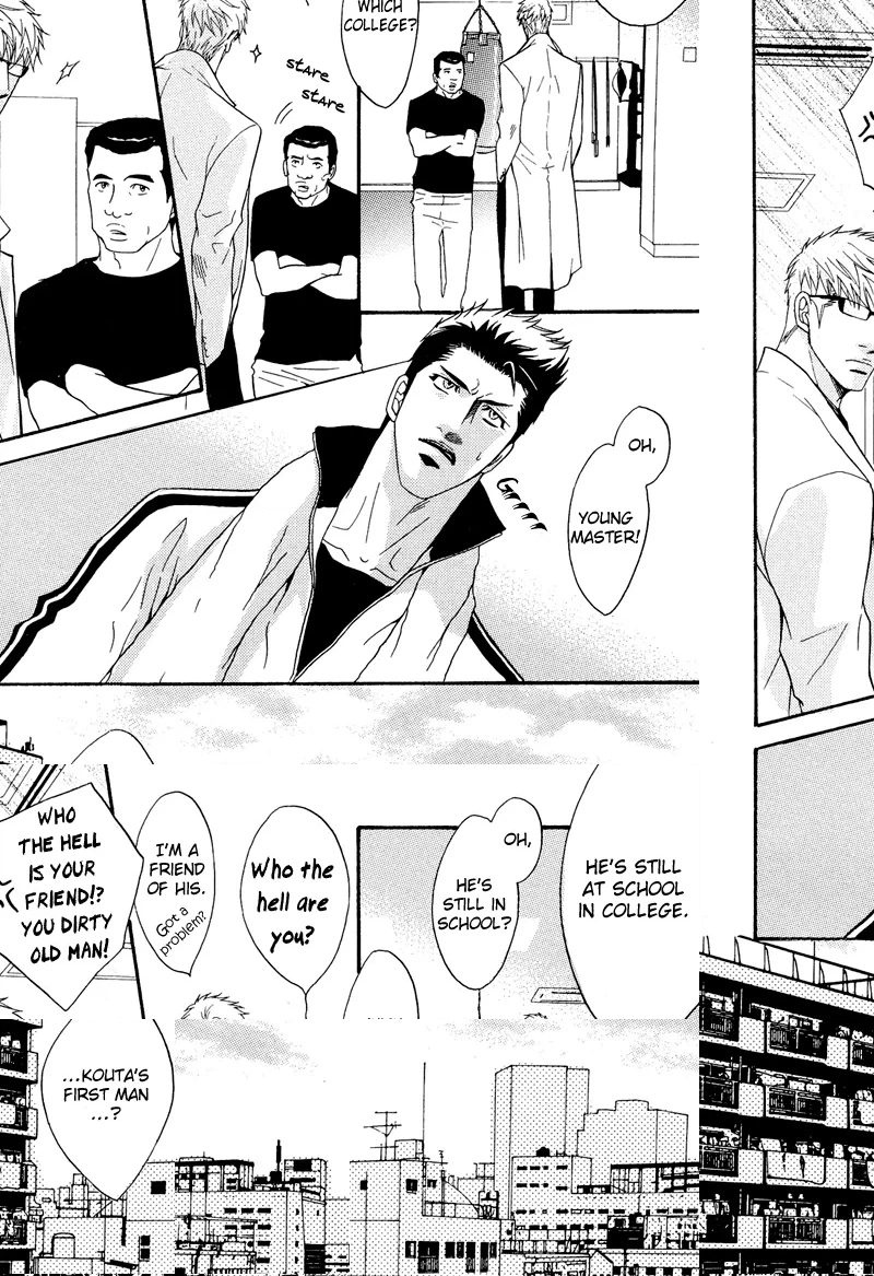 Read Punch Up chapter 6 image 29 on Lezhin